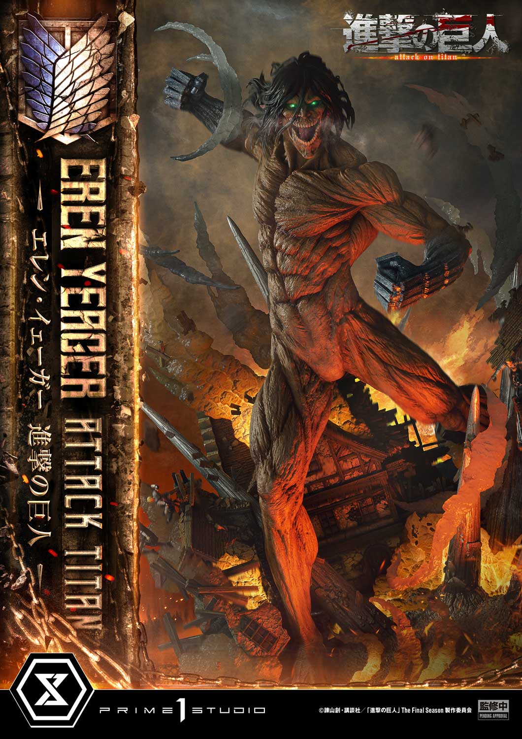 [Pre-order] Attack on Titan - Eren Yeager Ultimate Diorama Masterline Statue