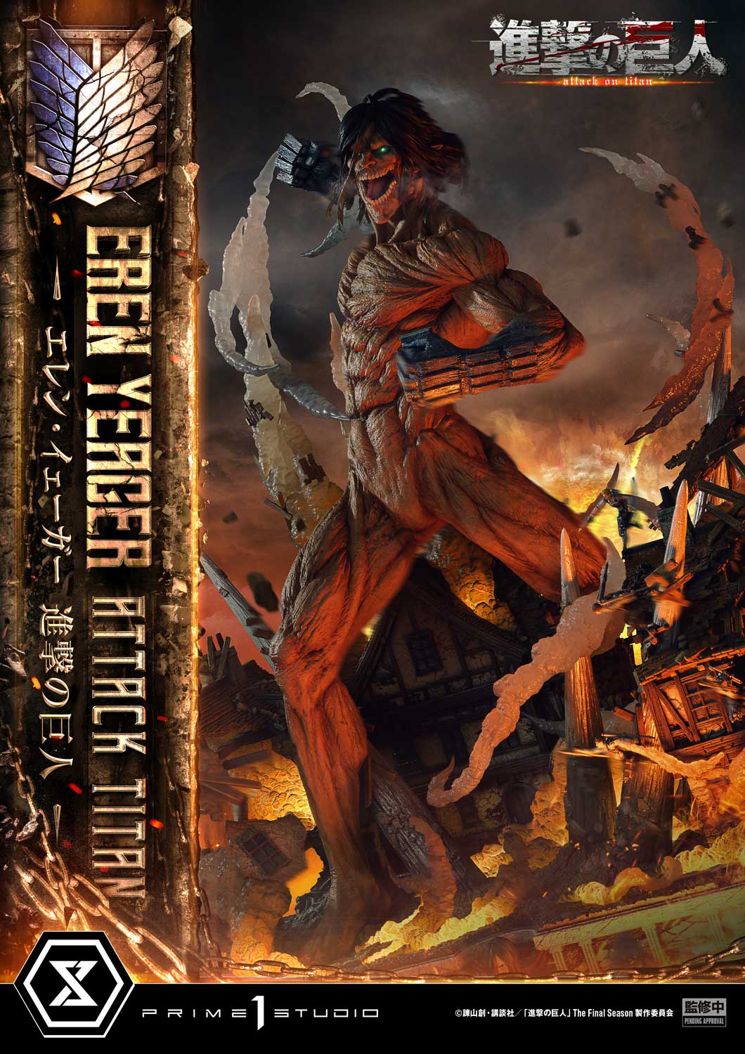 [Pre-order] Attack on Titan - Eren Yeager Ultimate Diorama Masterline Statue
