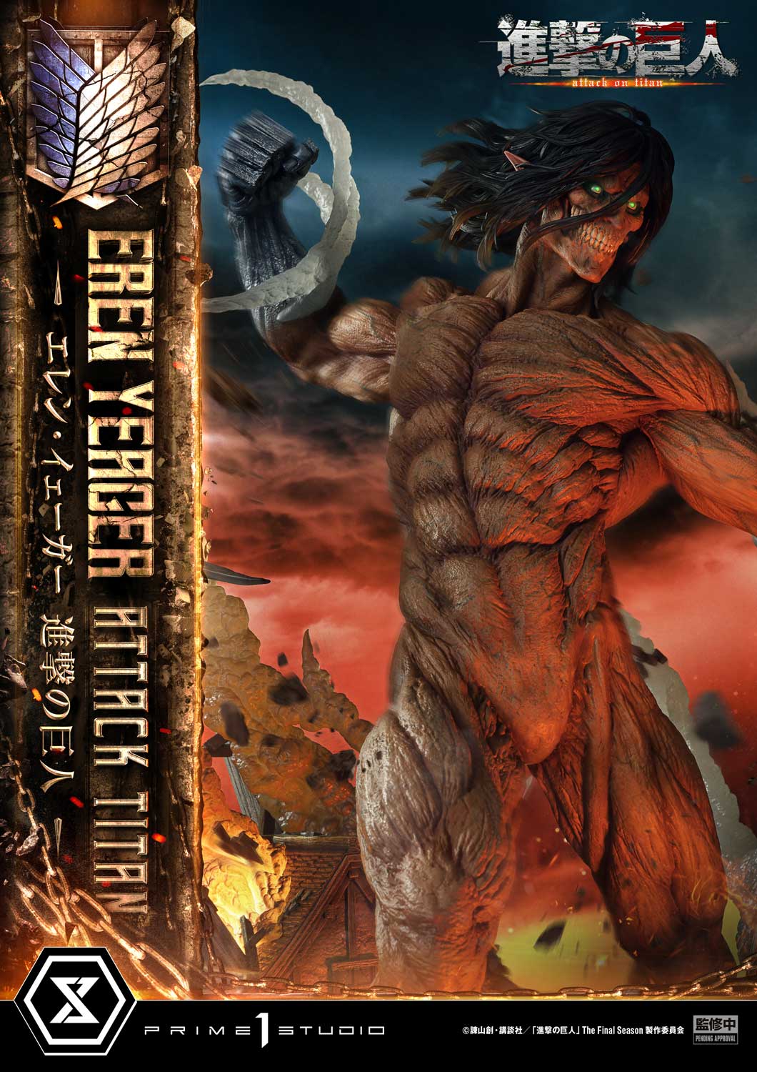 [Pre-order] Attack on Titan - Eren Yeager Ultimate Diorama Masterline Statue