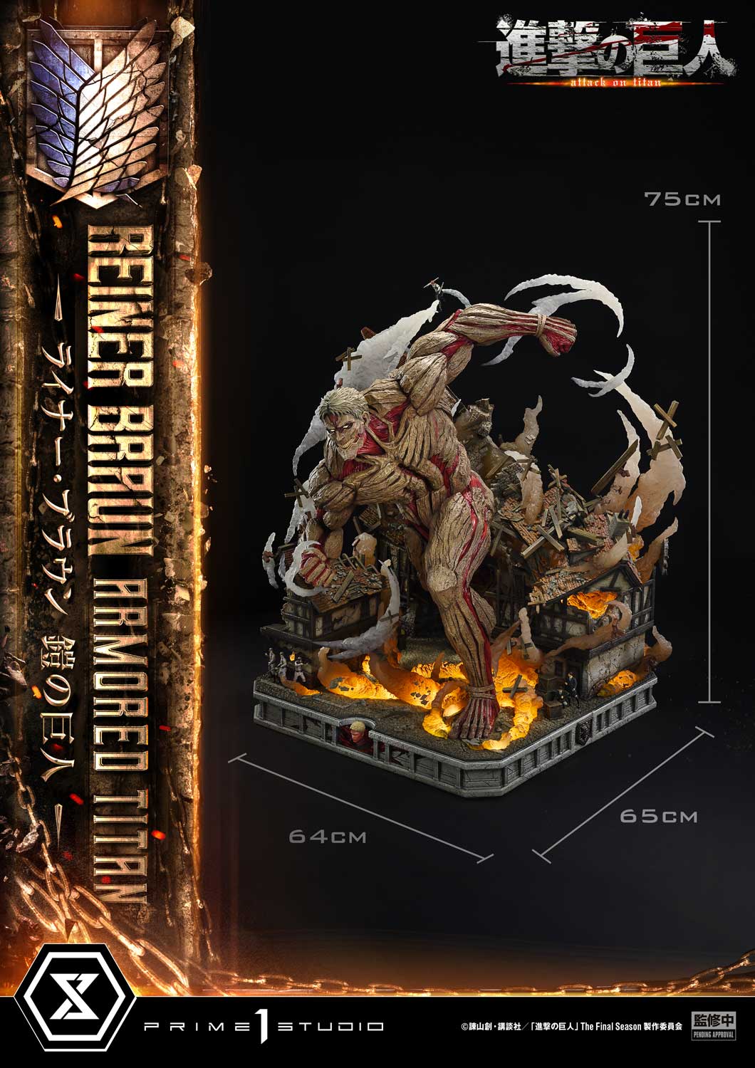 [Pre-order] Attack on Titan - Reiner Braun Armored Titan Ultimate Diorama Masterline Statue