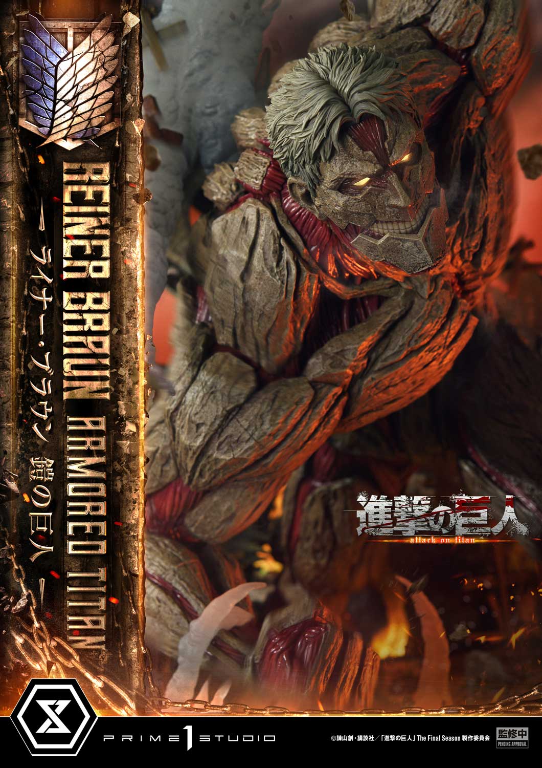 [Pre-order] Attack on Titan - Reiner Braun Armored Titan Ultimate Diorama Masterline Statue