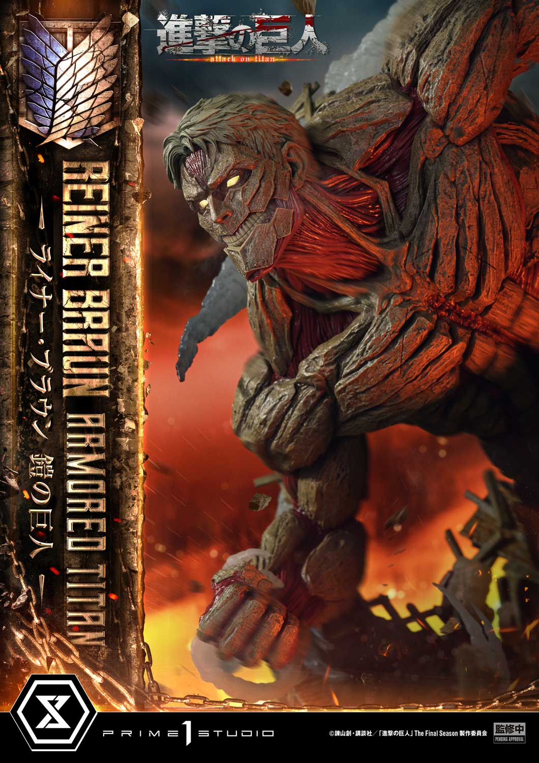 [Pre-order] Attack on Titan - Reiner Braun Armored Titan Ultimate Diorama Masterline Statue