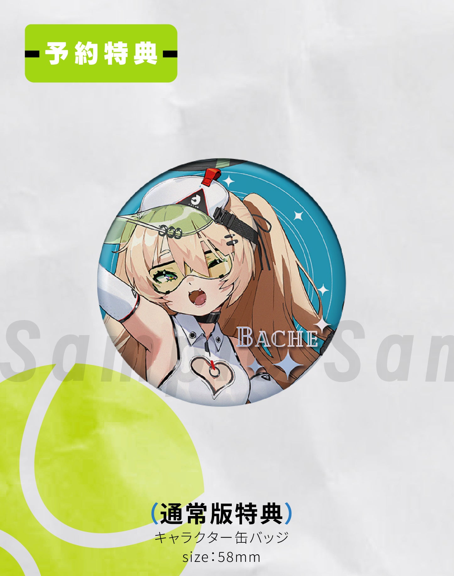 [Pre-order] Azur Lane - Bache 1/6 Scale Figure (Splendid Sports Star Ver.)