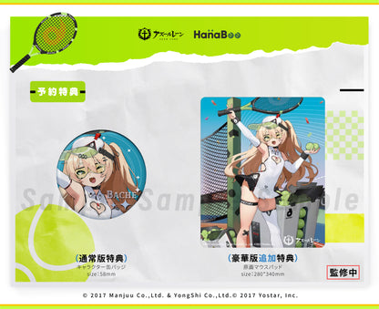 [Pre-order] Azur Lane - Bache 1/6 Scale Figure (Splendid Sports Star Ver., Deluxe Edition)