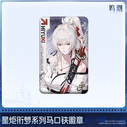 【Pre-Order】Wuthering Waves - Startorch Dreamland Series Tin Badge Ver.2