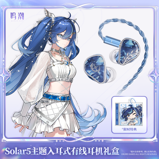 【Pre-Order】Wuthering Waves - Solar5 Themed Wired In-Ear Earbuds Gift Box