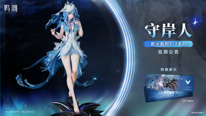 Wuthering Waves - Metheus Series The Shorekeeper 1/7 Scale Figure – Final Payment (Due 9/30)