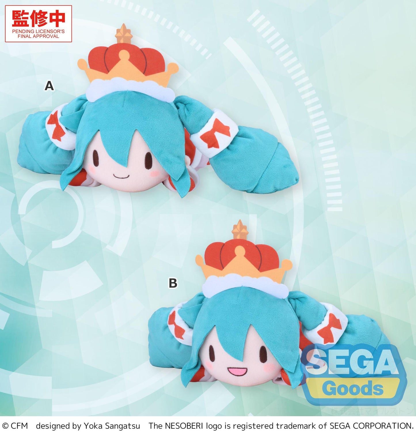 【Pre-order】Hatsune Miku Series - Hatsune Miku Plush (fuwa petit NESOBERI (Lay-Down); M; -Christmas 2026-)