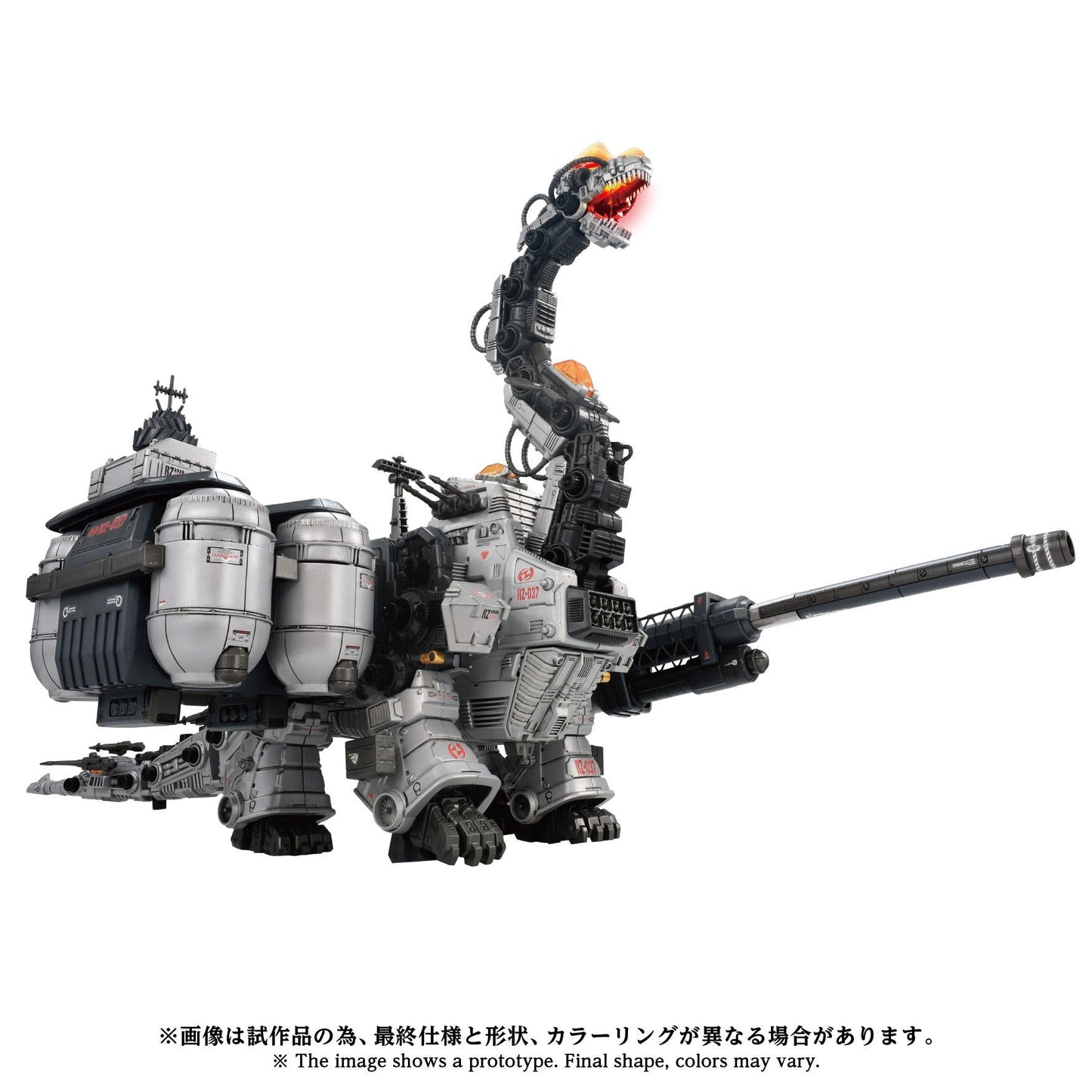 【Pre-order】ZOIDS -  Model Kits (ADVANCED SERIES AZ-17DX ULTRA SAURUS GRAVITY CANNON DELUXE VERSION)