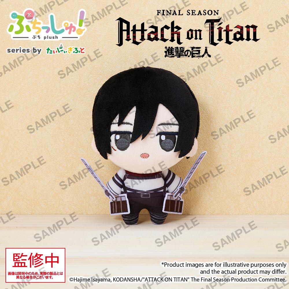 【Pre-order】Attack on Titan - Mikasa Ackerman Plushie (Puchish! Vol. 1)