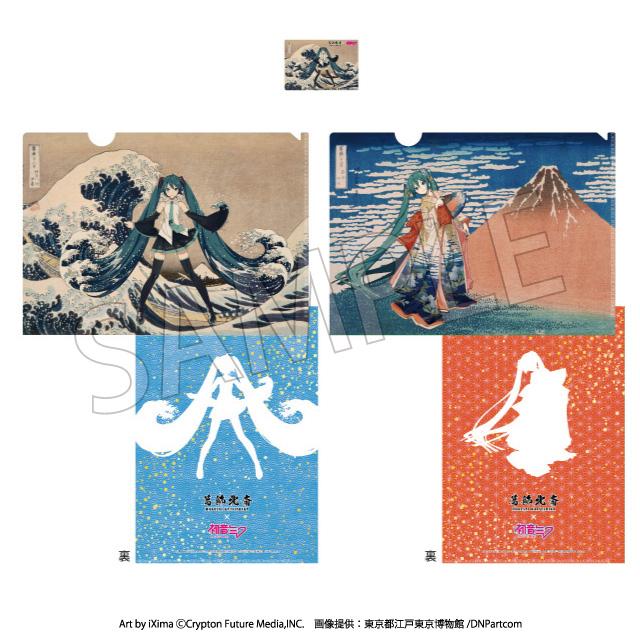 【Pre-order】Hokusai Katsushika x Hatsune Miku - Hatsune Miku A4 Clear File Set (2 Clear Files + 1 Card; Rerun)