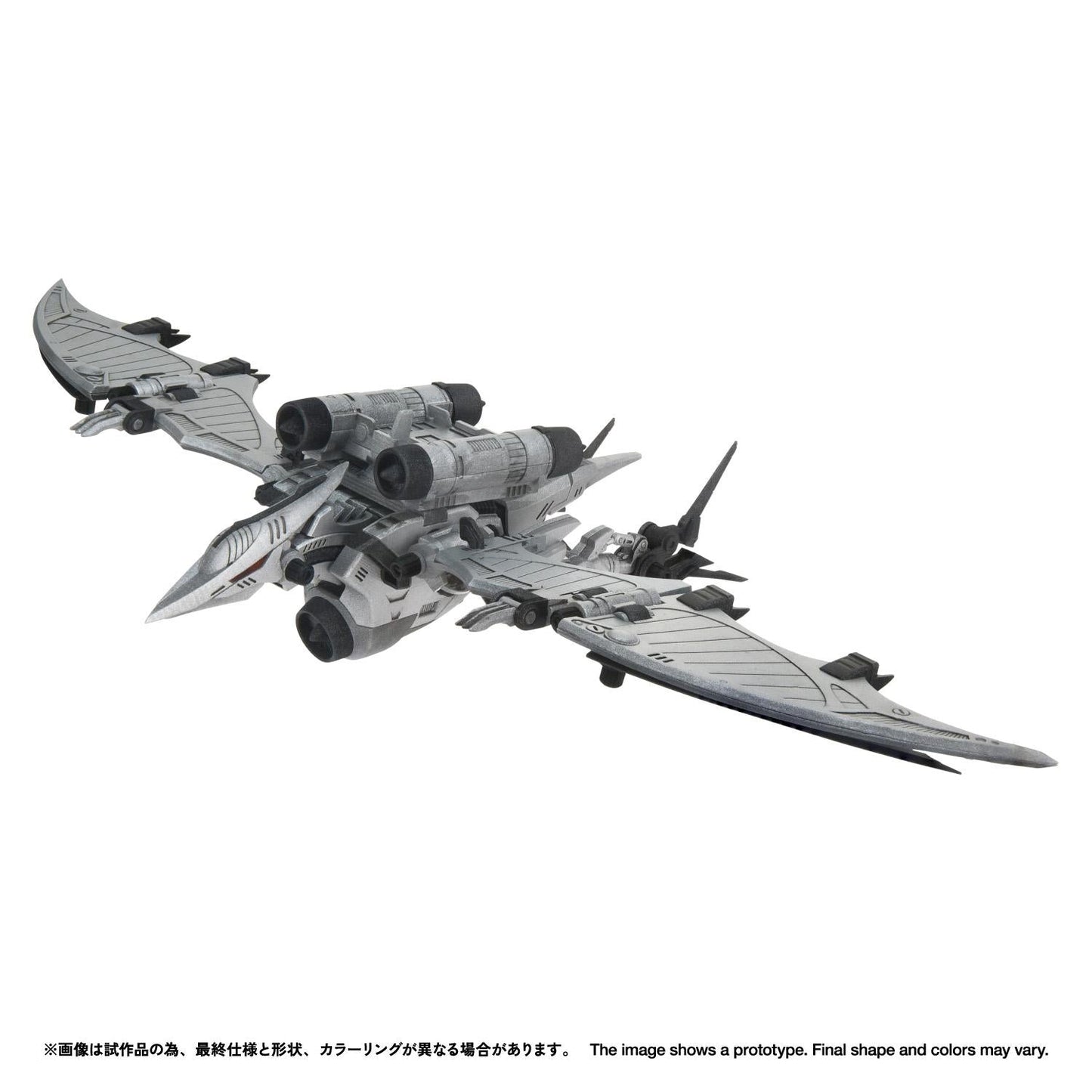 【Pre-order】ZOIDS -  Model Kits (RMZ-024 STORM SWORDER)