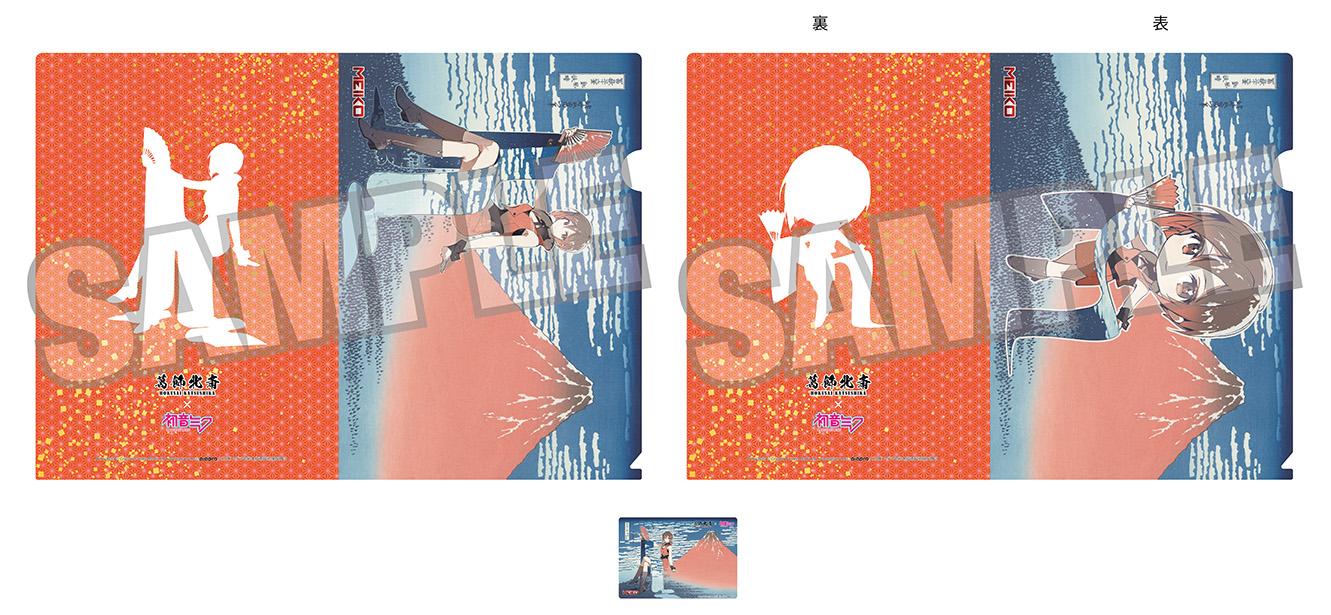 【Pre-order】Hokusai Katsushika x Hatsune Miku - MEIKO Clear File Set (by Rella; A4; 2 Clear Files + 1 Card; Fine Wind, Clear Morning)