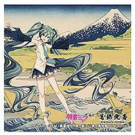 【Pre-order】Hokusai Katsushika x Hatsune Miku - Hatsune Miku Sticker (by iXima; Ejiri in Suruga Province (Tago Bay); Rerun)
