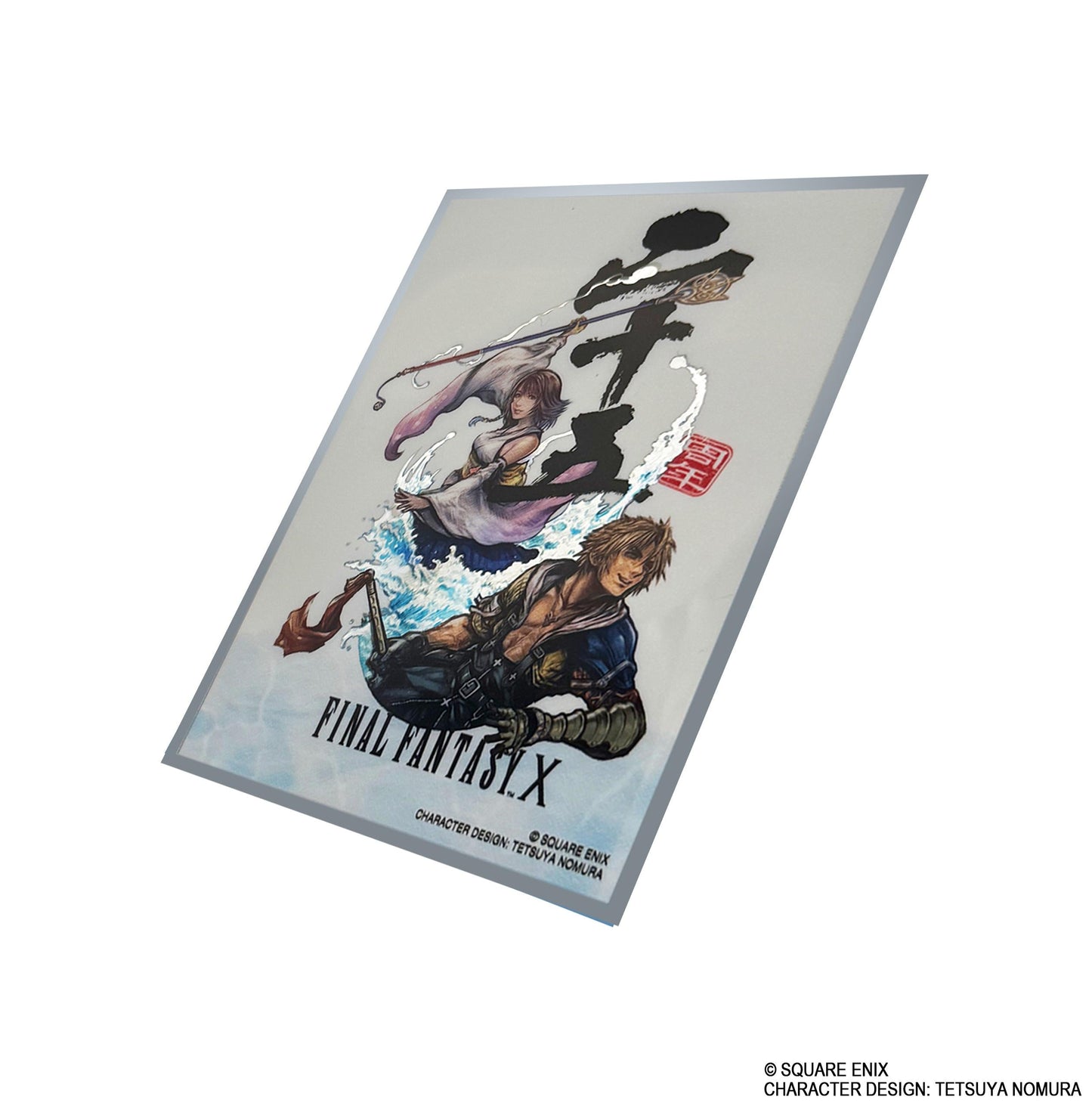【Pre-order】Final Fantasy -  Card Sleeve (Series Premium FFX 25th FFCSP-05)