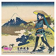 【Pre-order】Hokusai Katsushika x Hatsune Miku by iXima - Hatsune Miku Sticker (Inume Pass, Kai Province, Rerun)