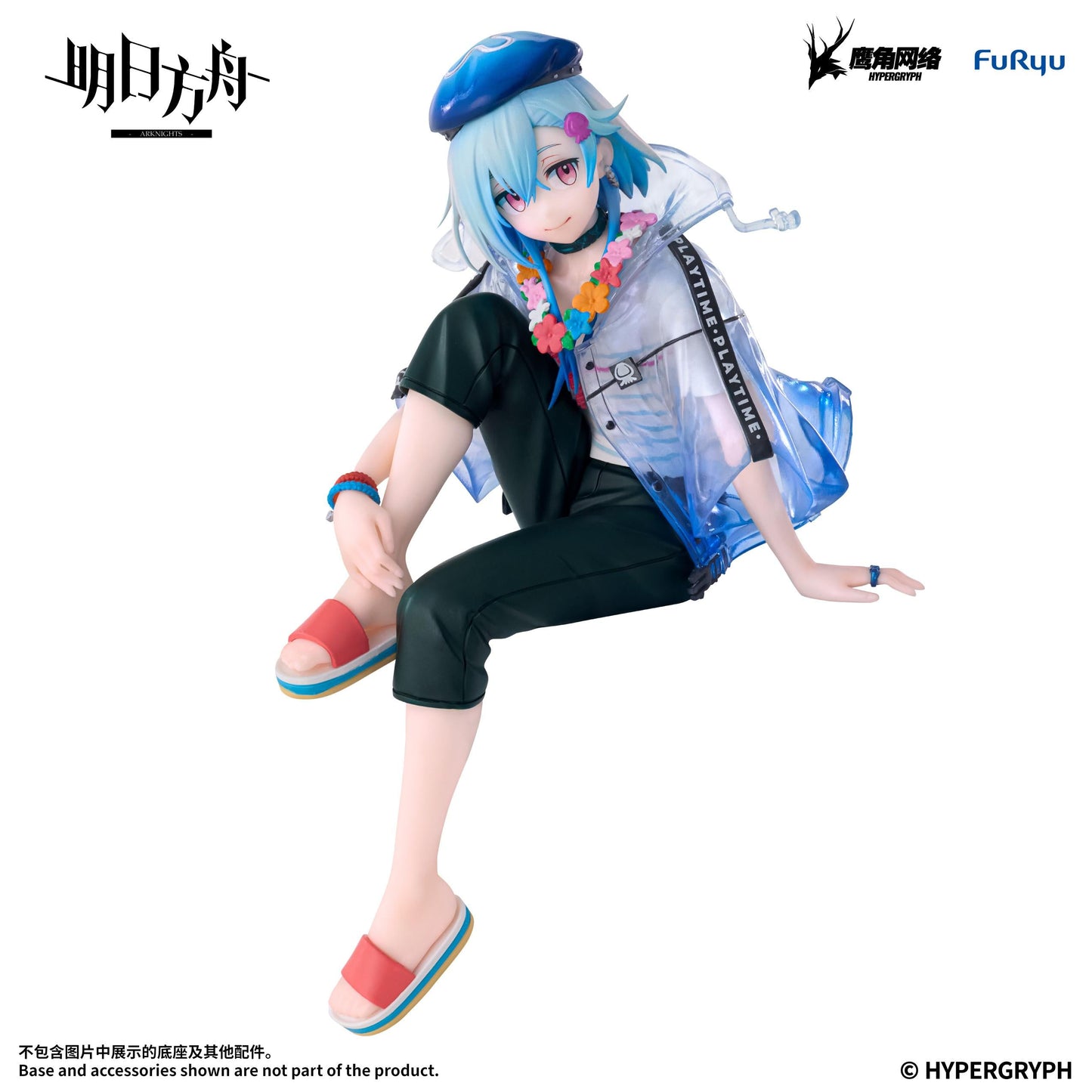 【Pre-order】ARKNIGHTS - Mizuki Noodle Stopper Figure (Summer Feast ver.)