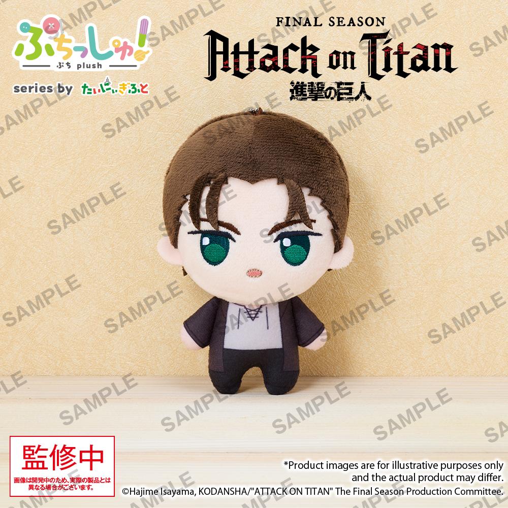 【Pre-order】Attack on Titan - Eren Yeager Plushie (Puchish! Vol. 1)