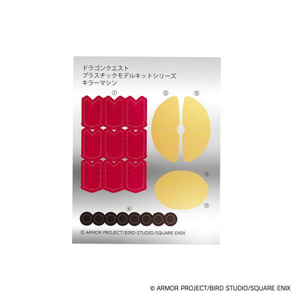 【Pre-order】Dragon Quest - Killing Machine Plastic Model Kit (Model Kits)
