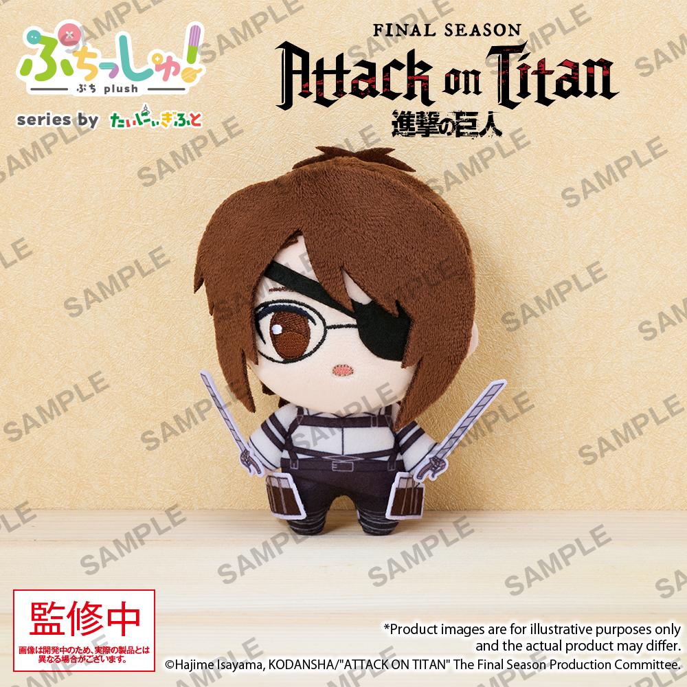 【Pre-order】Attack on Titan - Hans Zoe Plushie (Puchish!; Vol. 1)