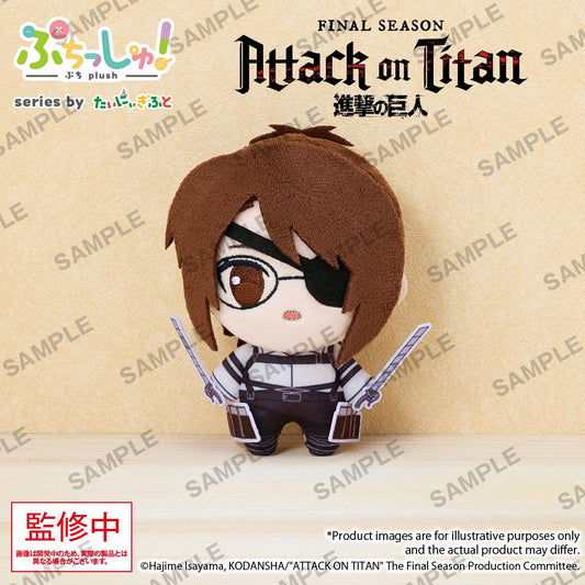 【Pre-order】Attack on Titan - Hans Zoe Plushie (Puchish!; Vol. 1)