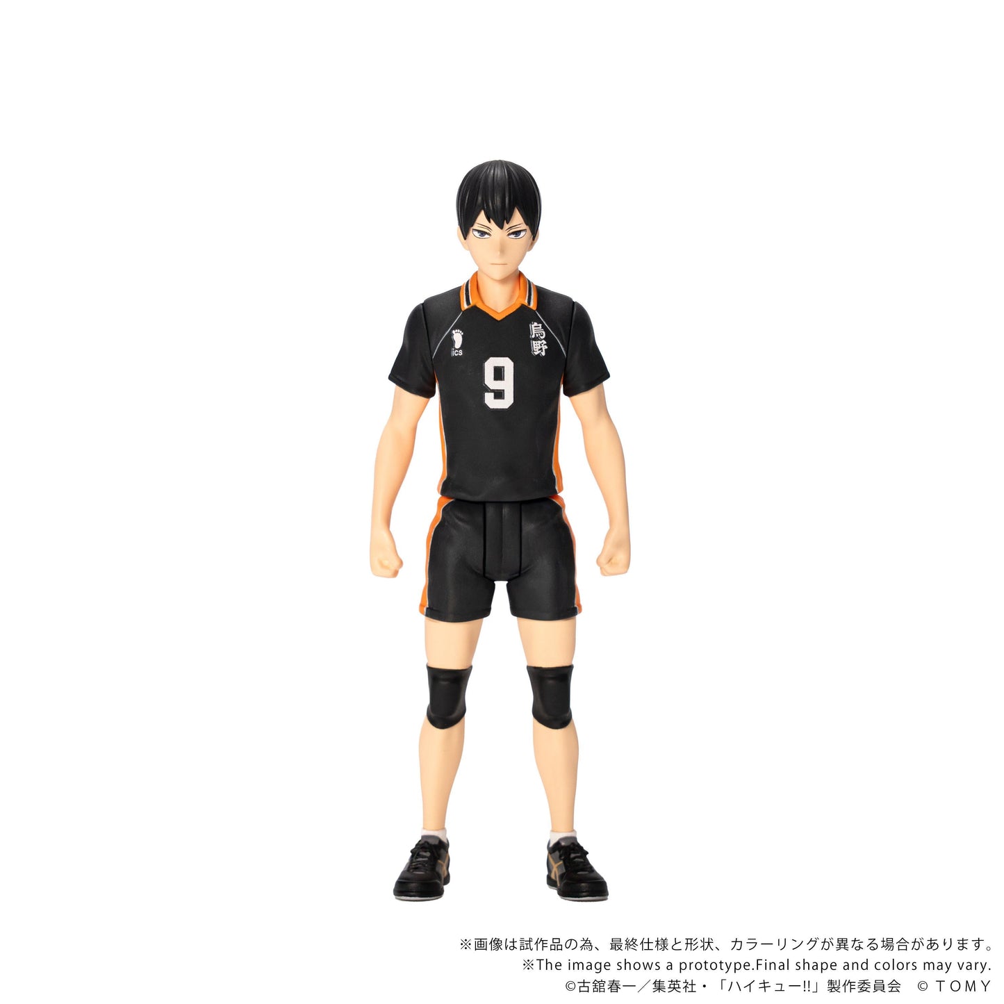【Pre-order】HAIKYU!! - Tobio Kageyama Figure (CK-H02 COLLEKAZARO)