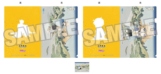 【Pre-order】Hokusai Katsushika x Hatsune Miku - Kagamine Len Clear File Set (by Rella; A4; 2 Clear Files + 1 Card; Reflection in Lake at Misaka in Kai Province)