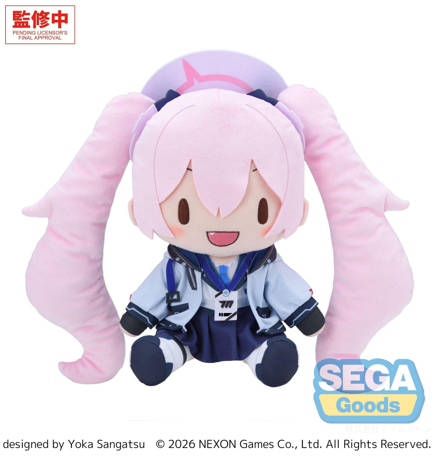 【Pre-order】Blue Archive - Koyuki Plush (fuwa petit; L)