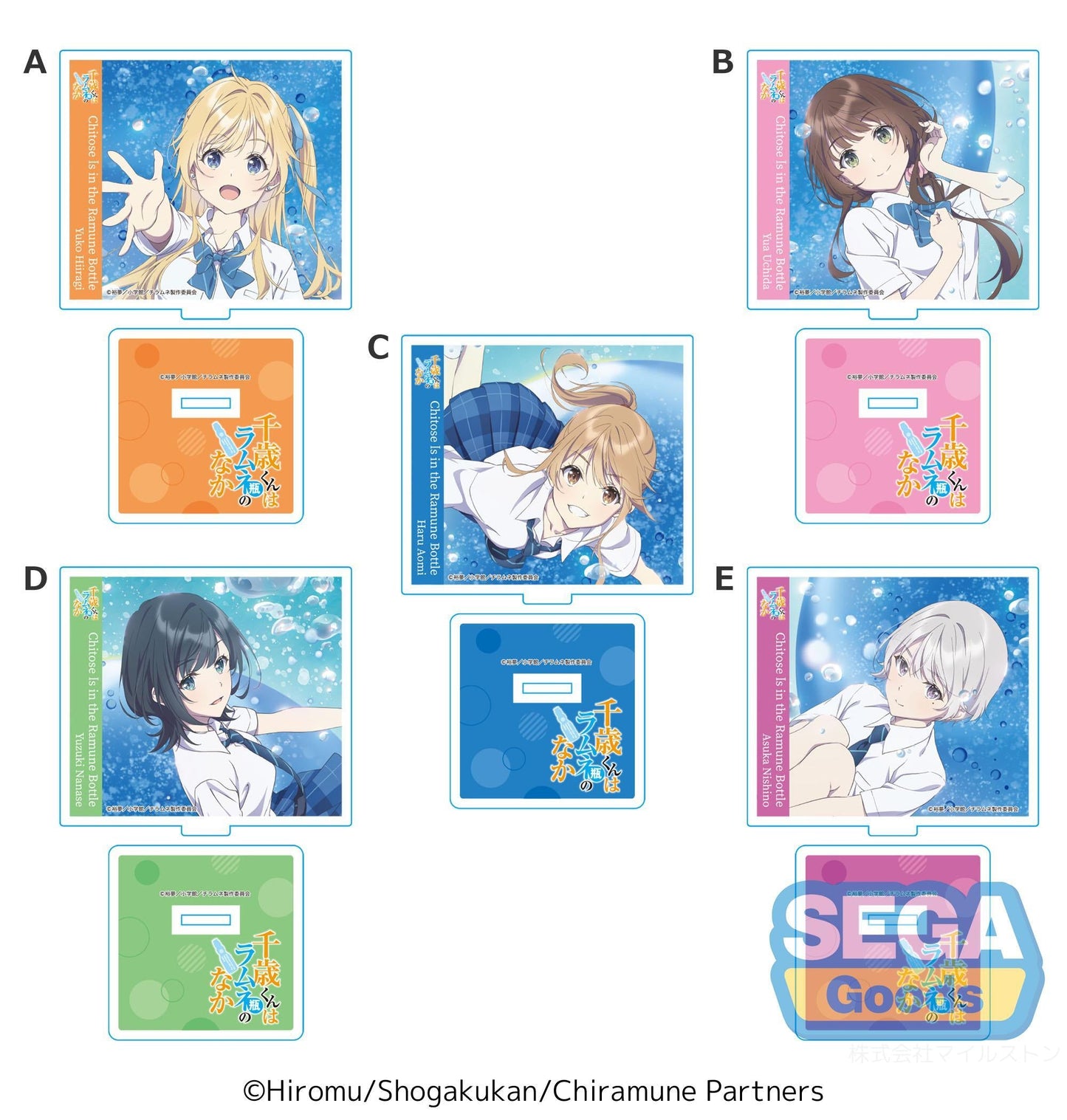 【Pre-order】Chitose Is in the Ramune Bottle -  Acrylic Stand (CD Jacket-Style, EX)