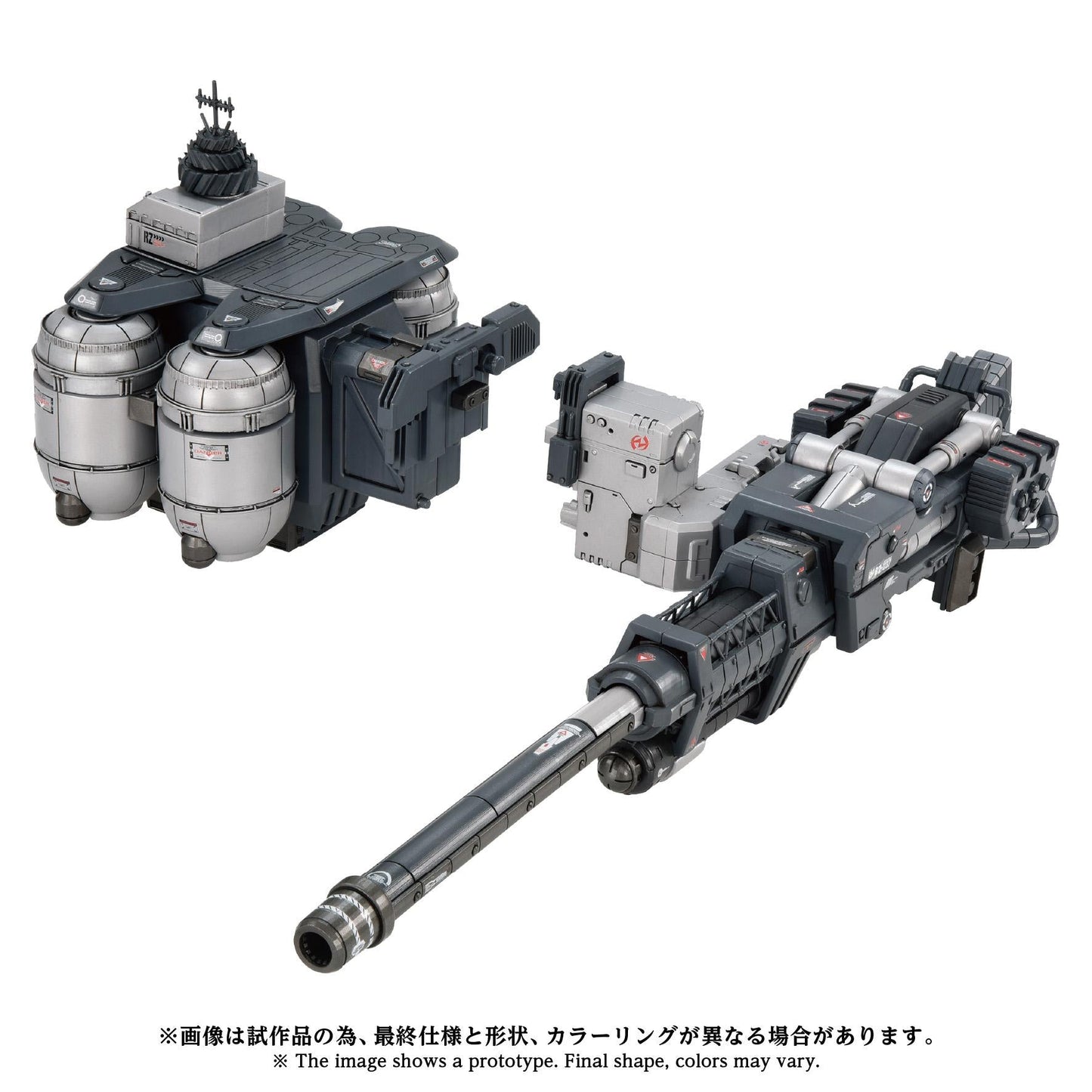 【Pre-order】ZOIDS -  Model Kits (AZ-17EX ULTRA SAURUS GRAVITY CANNON)