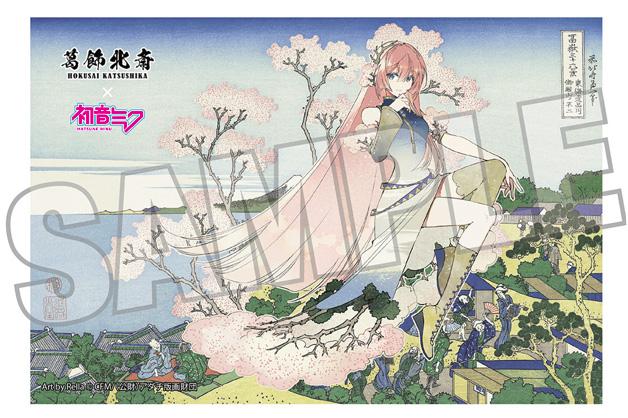 【Pre-order】Hokusai Katsushika x Hatsune Miku - Megurine Luka Postcard (by Rella; Mt. Fuji from Gotenyama Hill in Shinagawa on the Tokaido)