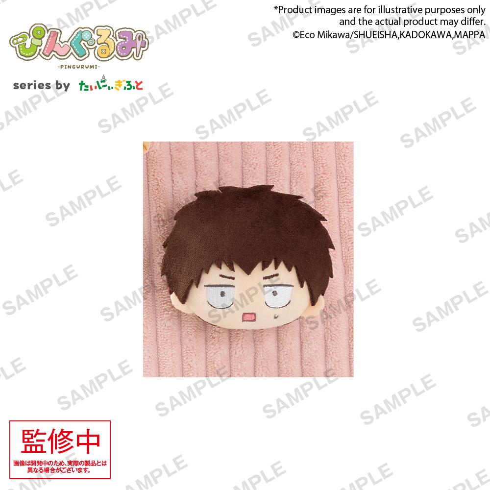 【Pre-order】Oblivion Battery - Taro Yamada Pingurumi
