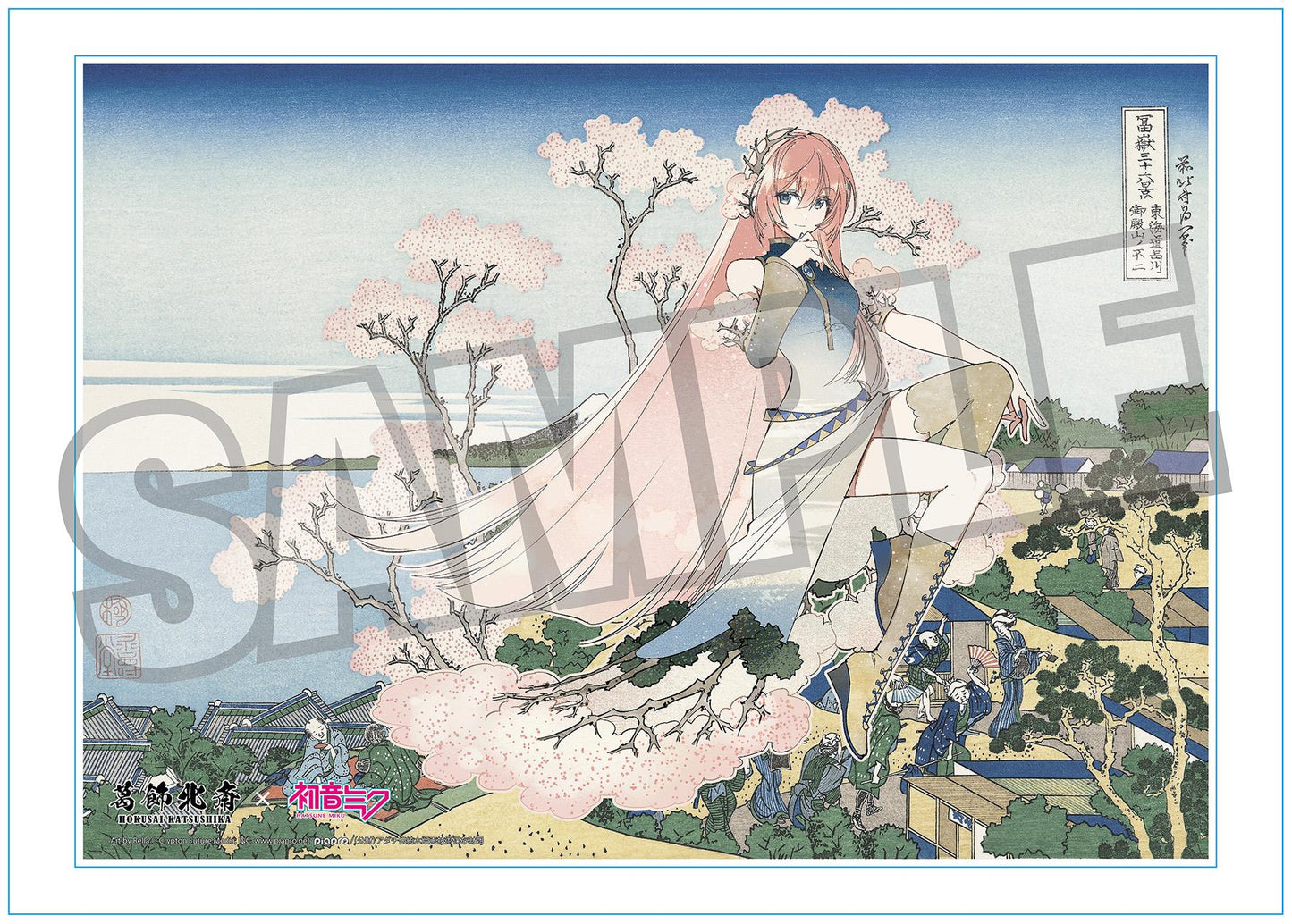 【Pre-order】Hokusai Katsushika x Hatsune Miku - Megurine Luka Acrylic Panel (by Rella; A3; with Serial Number; Mt. Fuji from Gotenyama Hill in Shinagawa on the Tokaido)