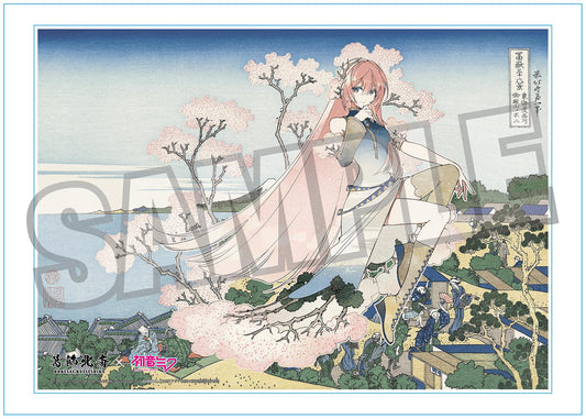 【Pre-order】Hokusai Katsushika x Hatsune Miku - Megurine Luka Acrylic Panel (by Rella; A3; with Serial Number; Mt. Fuji from Gotenyama Hill in Shinagawa on the Tokaido)