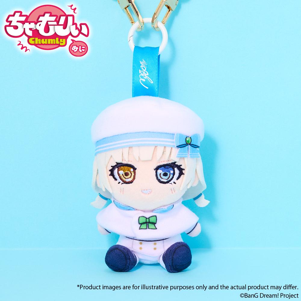 【Pre-order】BanG Dream! - Rana Kaname Keychain(Chumly Mini MyGO!!!!!, Voyage Ver. )