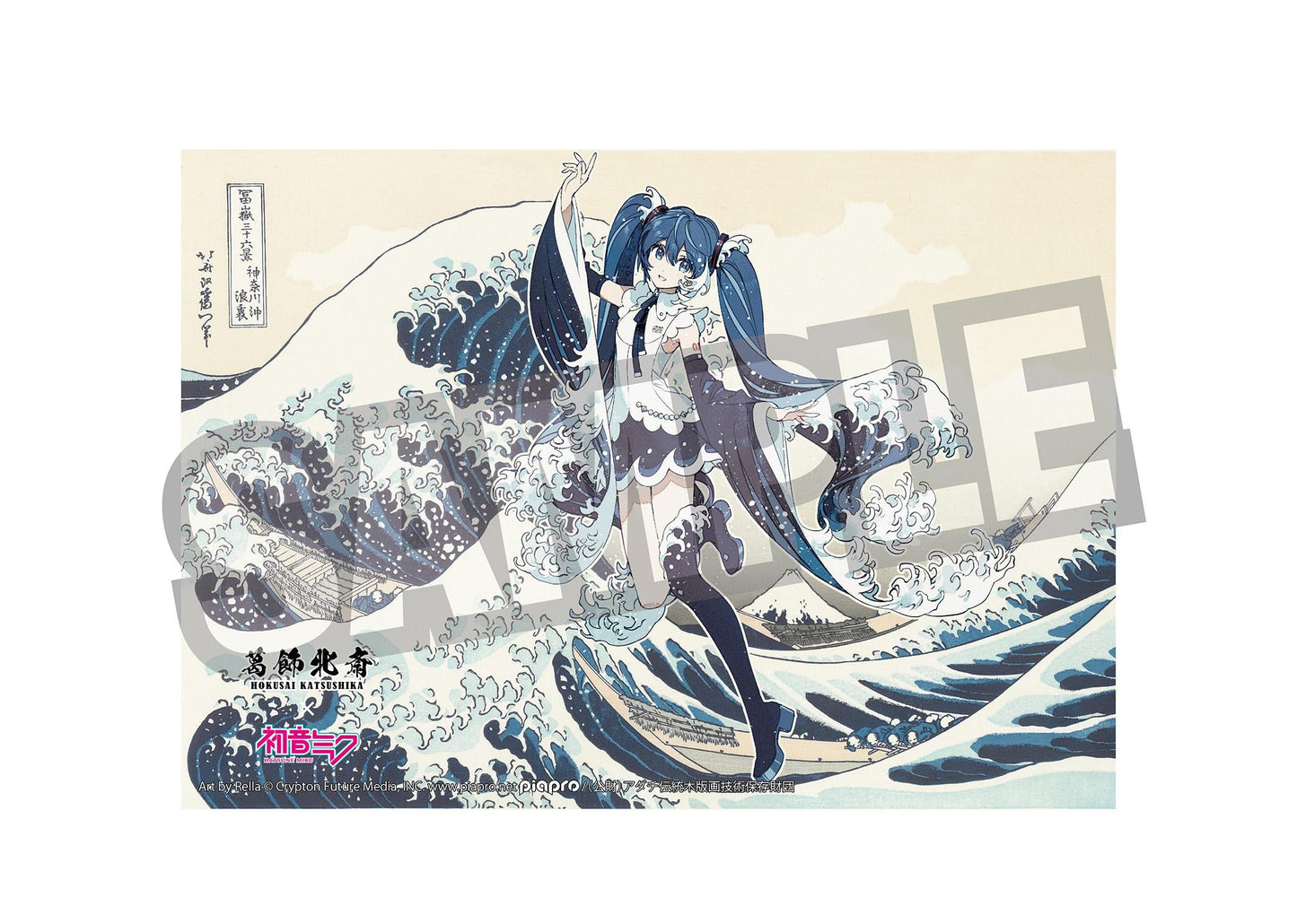 【Pre-order】Hokusai Katsushika x Hatsune Miku - Hatsune Miku Fabric Poster (by Rella; The Great Wave off Kanagawa)