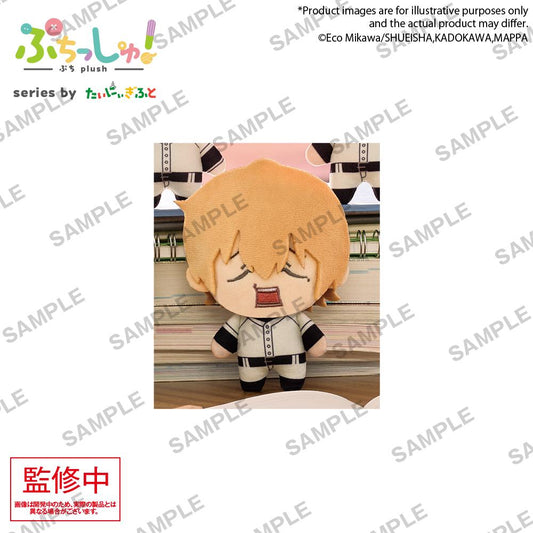 【Pre-order】Oblivion Battery - Kei Kaname Plushie (Puchish!)