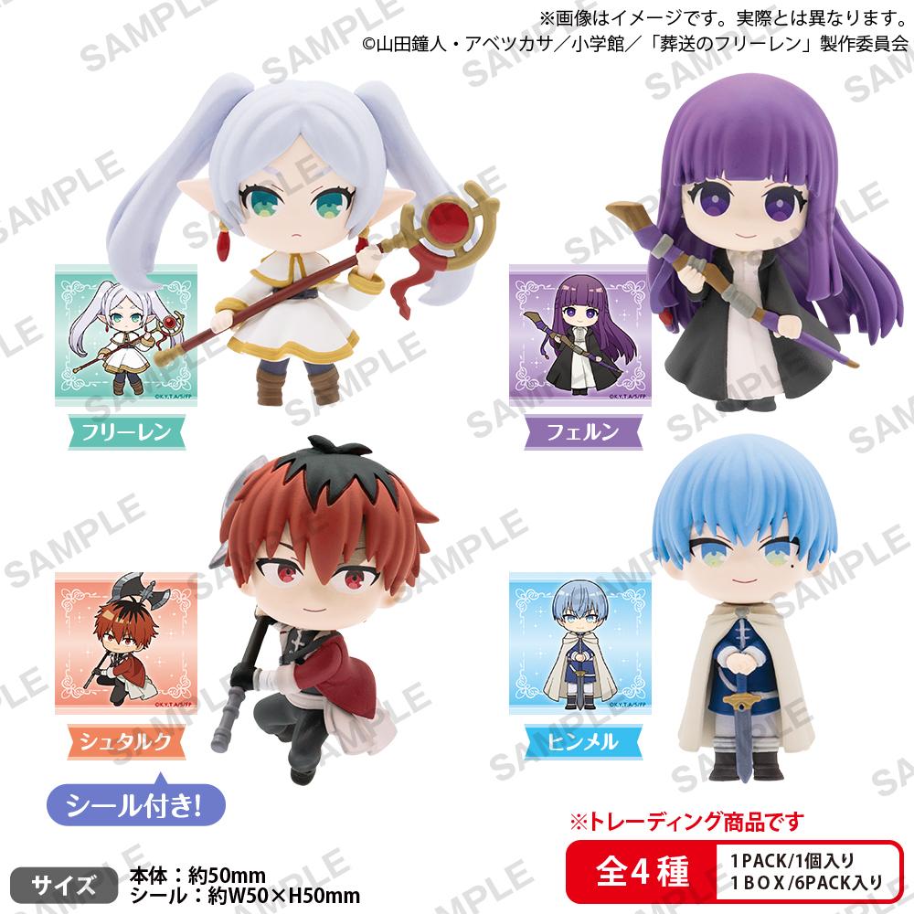 【Pre-order】Frieren: Beyond Journey's End -  Collection Figure (Blind Box; RICH BOX ver.; Rerun)