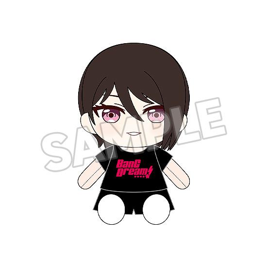 【Pre-order】BanG Dream! - Rui Yashio Plushie (Dress-Up; Morfonica)