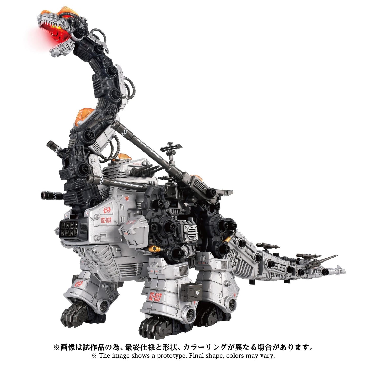 【Pre-order】ZOIDS -  Model Kits (AZ-17 ULTRA SAURUS)