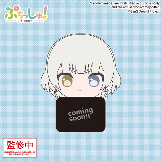 【Pre-order】BanG Dream! - Rana Kaname Plushie (Puchish! MyGO!!!!! vol.2)