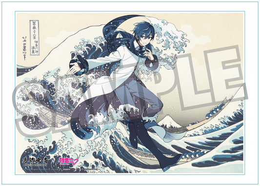 【Pre-order】Hokusai Katsushika x Hatsune Miku - KAITO Acrylic Panel (by Rella; A3; with Serial Number; The Great Wave off Kanagawa)