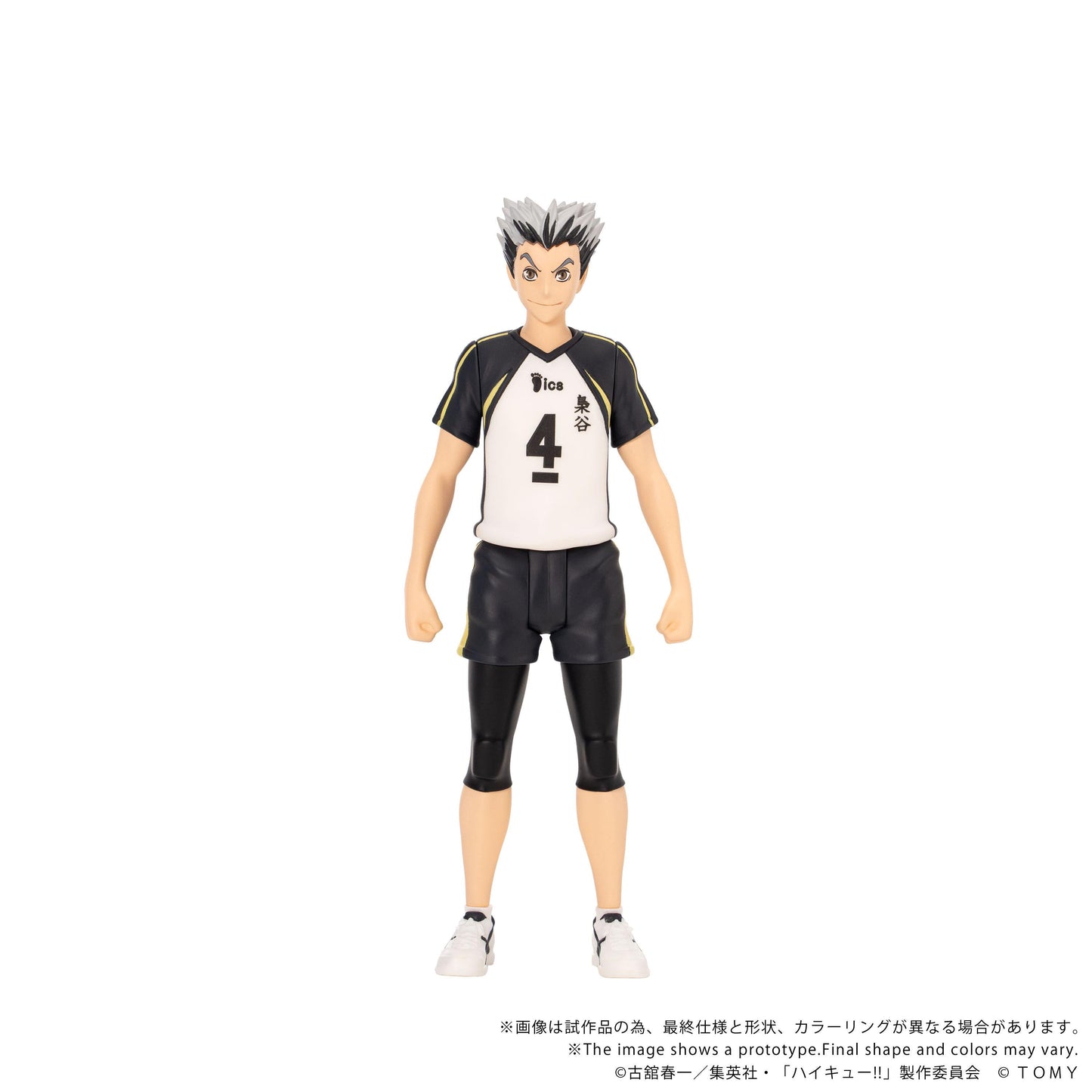 【Pre-order】Haikyu!! - Kotaro Bokuto Figure (CK-H07 COLLEKAZARO)