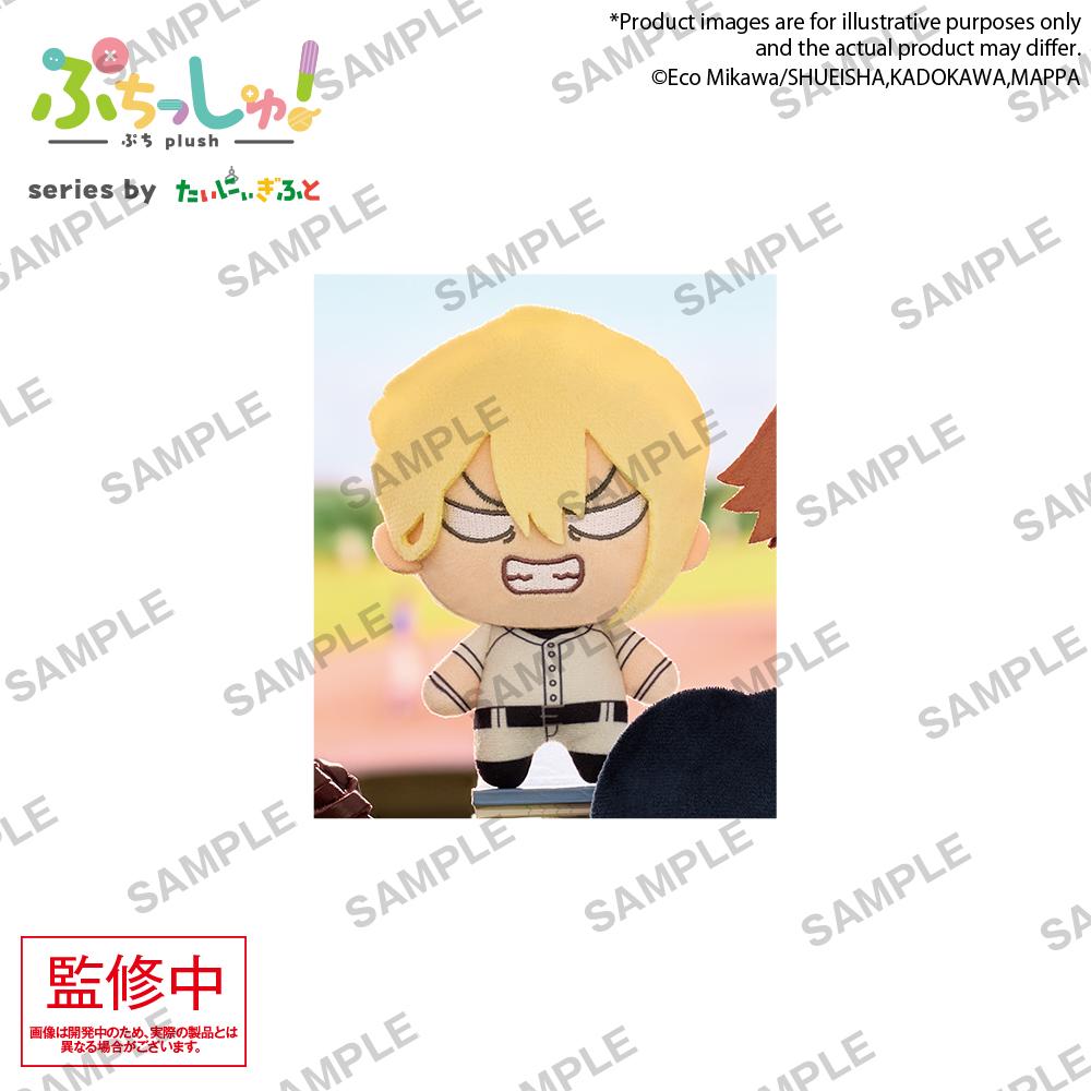【Pre-order】Oblivion Battery - Aoi Todo Plushie (Puchish!)