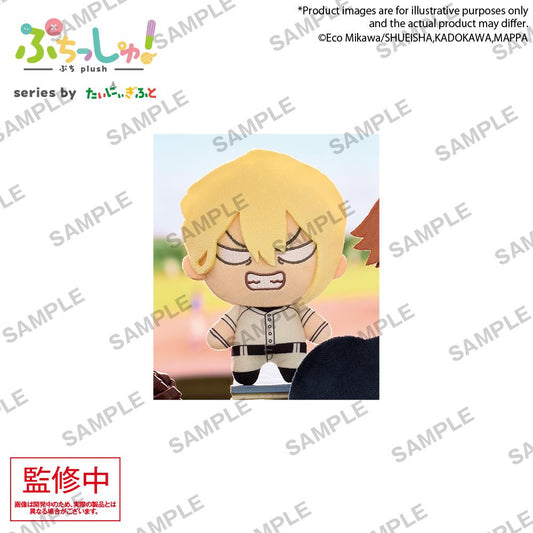 【Pre-order】Oblivion Battery - Aoi Todo Plushie (Puchish!)