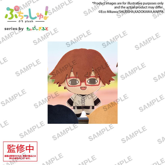 【Pre-order】Oblivion Battery - Shunpei Chihaya Plushie (Puchish!)