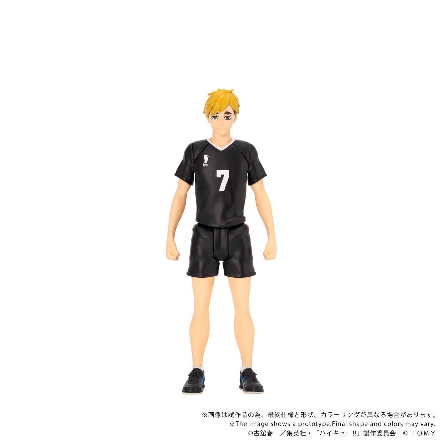 【Pre-order】Haikyu!! - Atsumu Miya Figure (CK-H09 COLLEKAZARO)