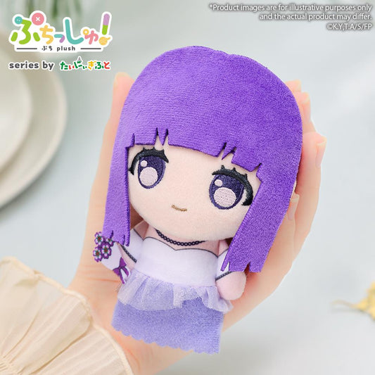【Pre-order】Frieren: Beyond Journey's End - Fern Plushie (Puchish!)