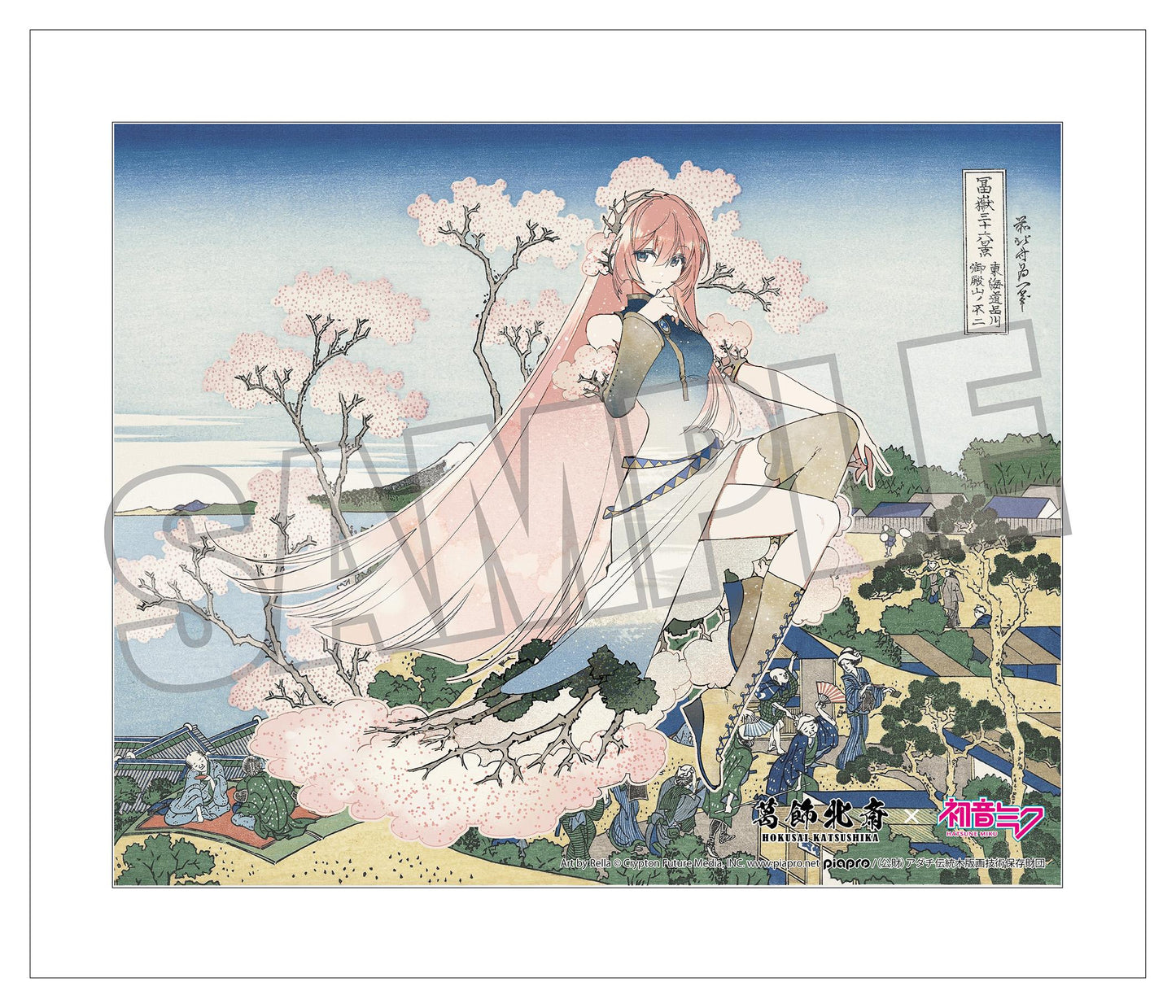 【Pre-order】Hokusai Katsushika x Hatsune Miku - Megurine Luka Canvas Art (by Rella; Mt. Fuji from Gotenyama Hill in Shinagawa on the Tokaido)