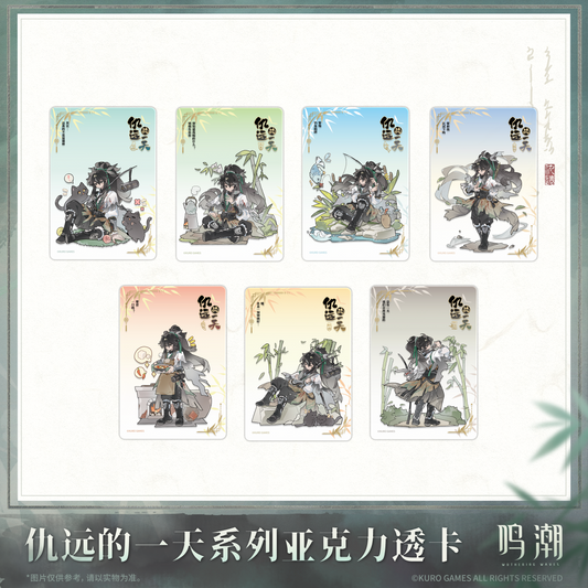 【Pre-Order】Wuthering Waves - Qiuyuan's Daily Series Acrylic Clear Card